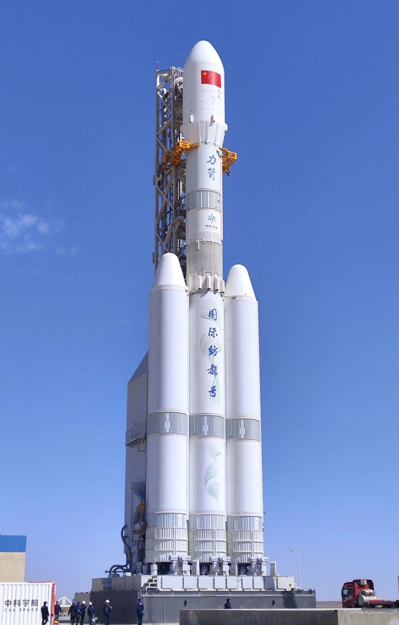 Representative Chinese commercial launch system