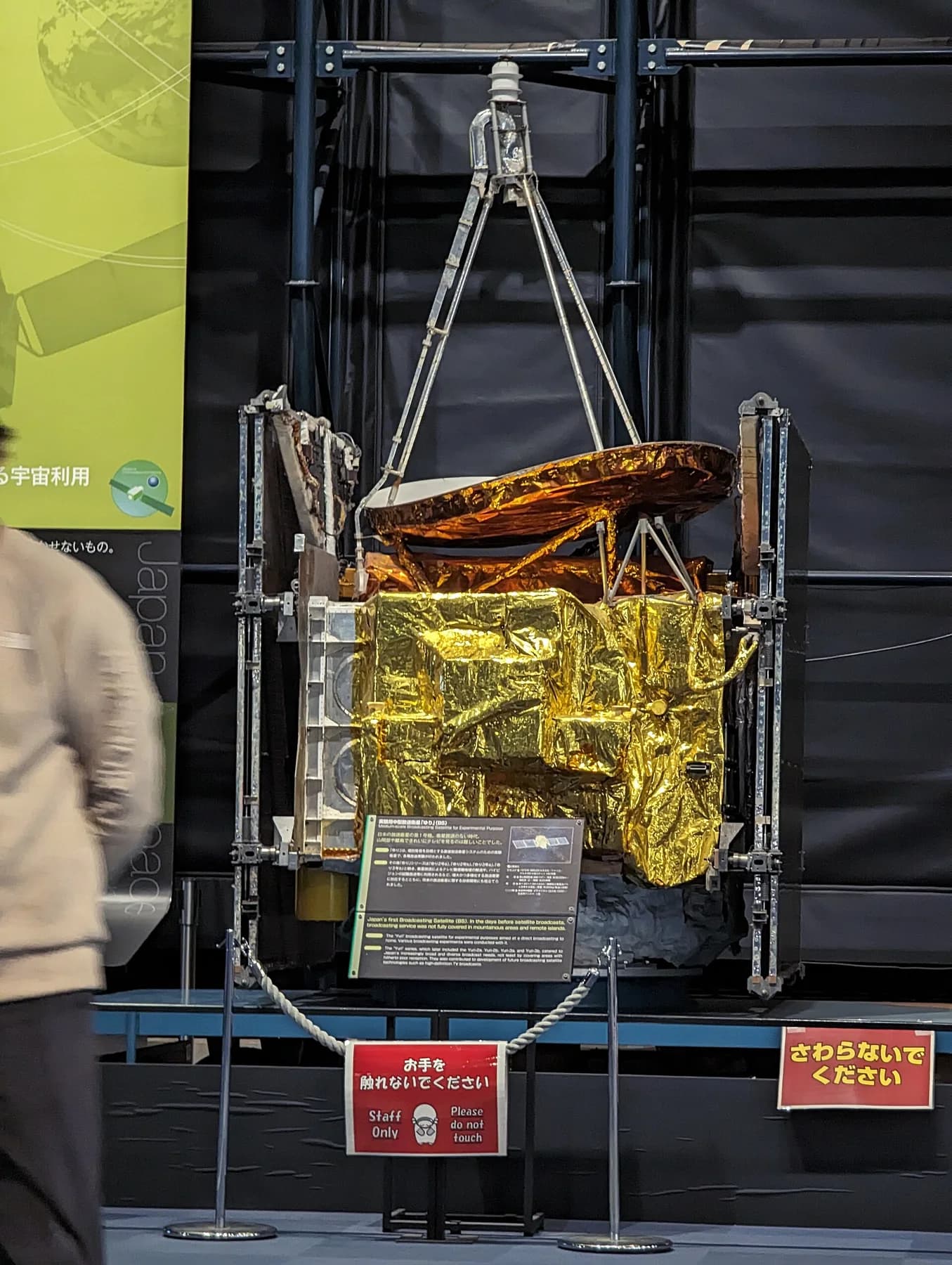JAXA Space Dome 内的火箭展陈